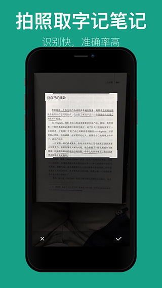 读书笔记[图4]