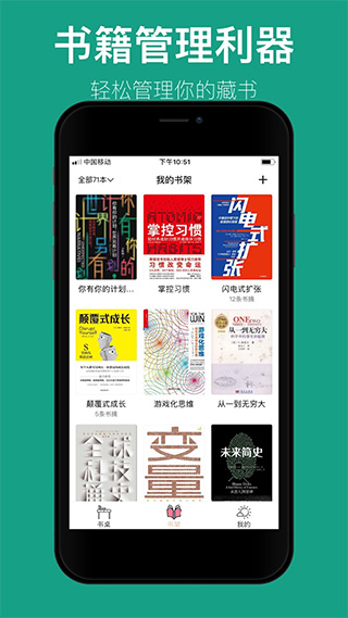 读书笔记[图5]