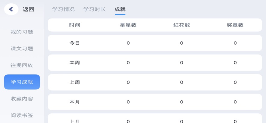 易姆森英语下载[图2]