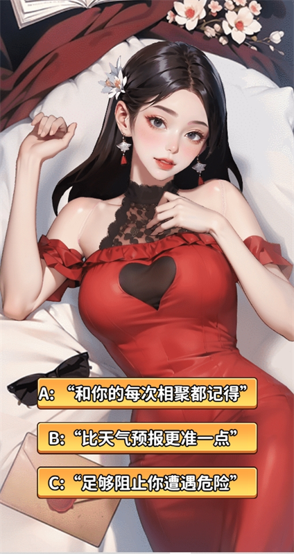 咸鱼逆袭[图2]
