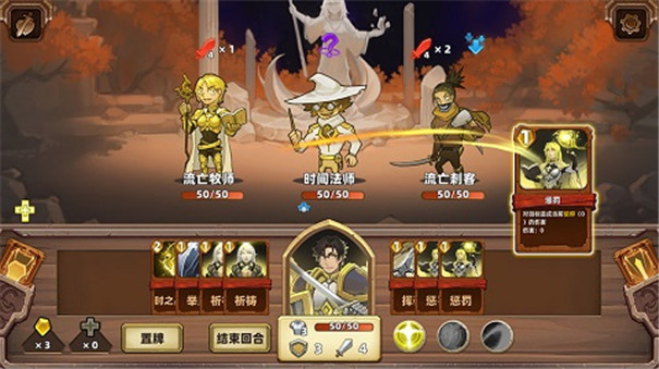 凯瑞尔轮回[图2]