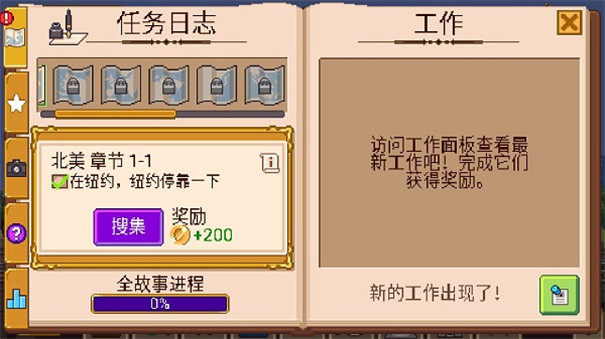 Tiny Rails[图1]