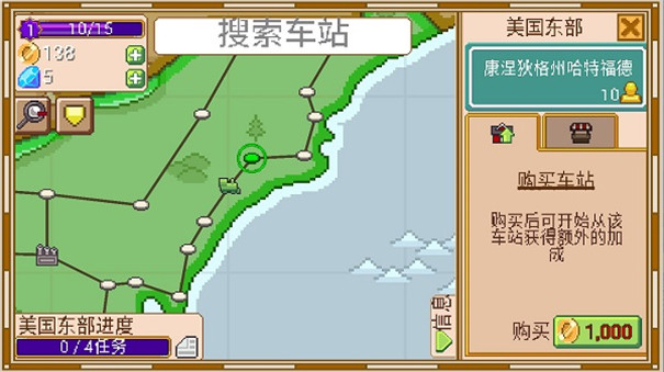 Tiny Rails[图2]