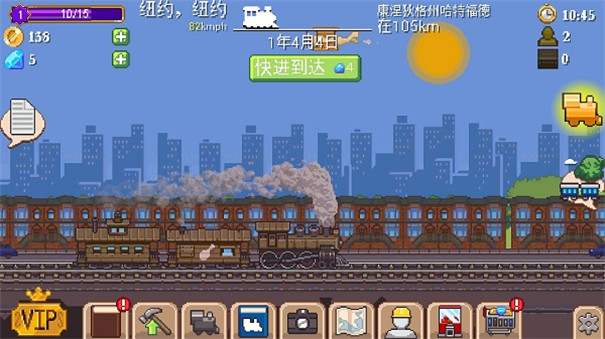 Tiny Rails[图3]