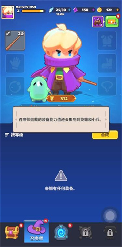卡皮小兵混战[图3]
