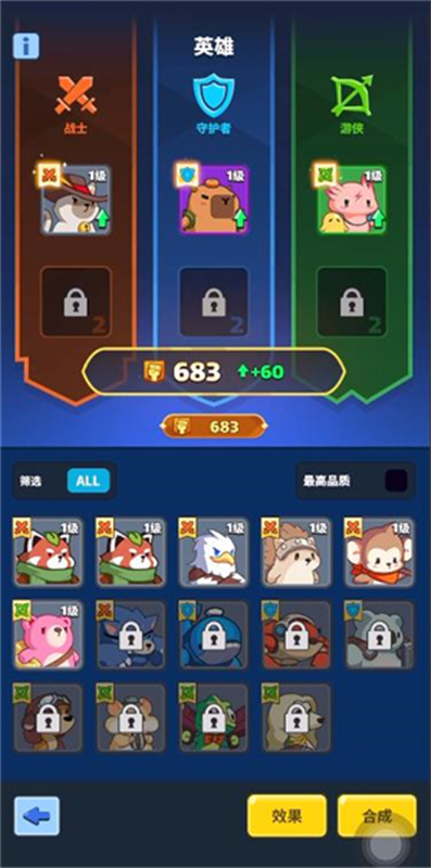 卡皮小兵混战[图5]