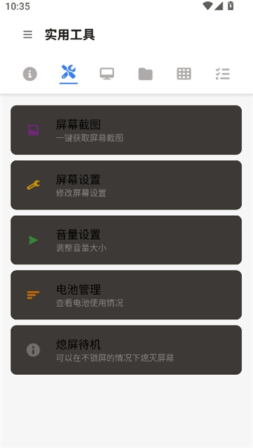 adb甲壳虫[图1]