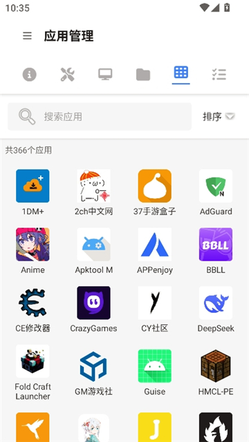 adb甲壳虫[图4]