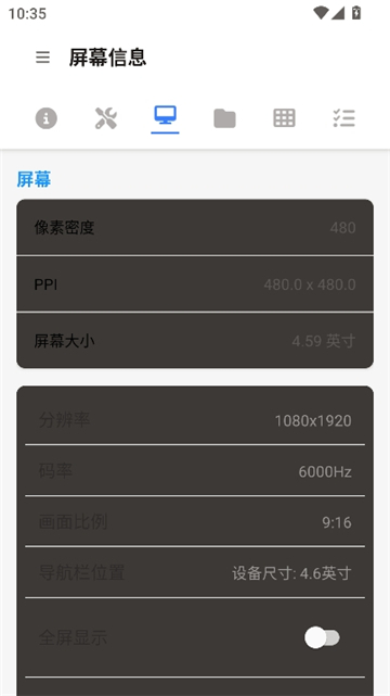 adb甲壳虫[图2]