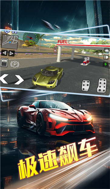 赛车竞速冒险oppo版[图1]