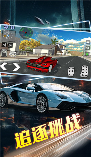 赛车竞速冒险oppo版[图2]