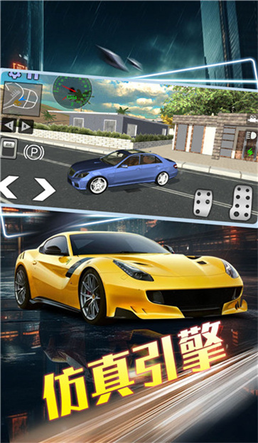 赛车竞速冒险oppo版[图3]
