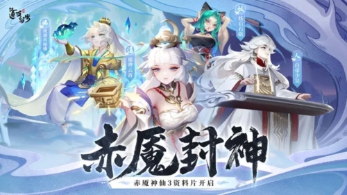 道友请留步0.1折[图1]