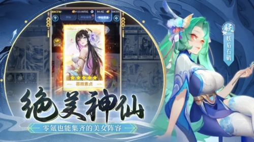道友请留步0.1折[图2]