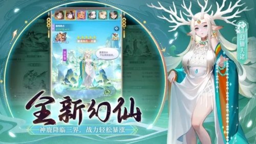 道友请留步0.1折[图3]