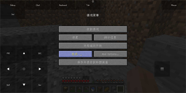 我的世界手机java版[图1]
