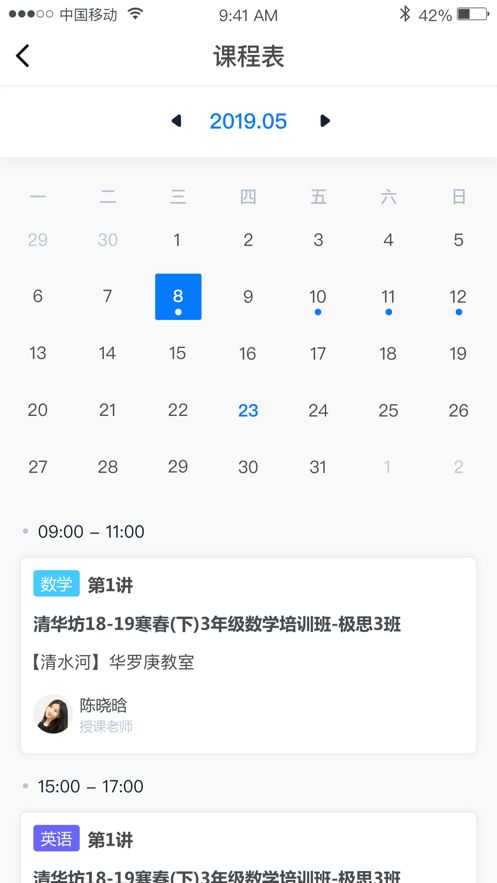 极客数学帮[图2]