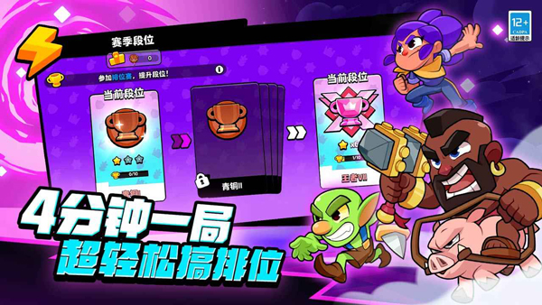 Squad Busters[图2]