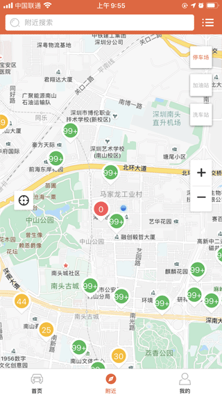 小猫爱车[图1]
