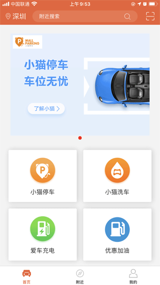 小猫爱车[图4]