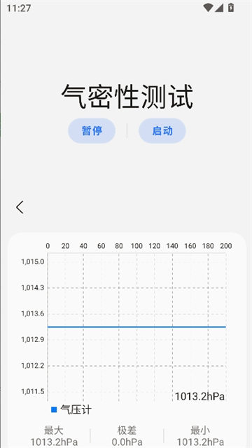 sam helper2.8版本[图4]