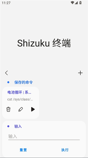 sam helper2.8版本[图3]