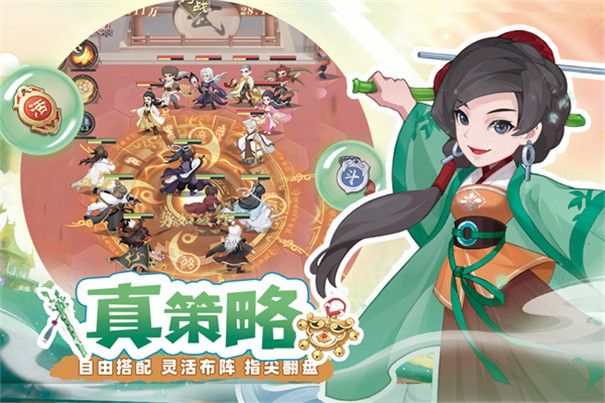 自由侠客录[图1]