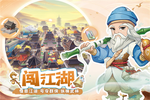 自由侠客录[图5]