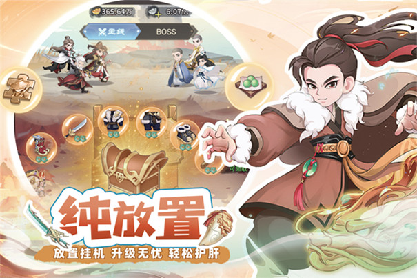 自由侠客录[图3]