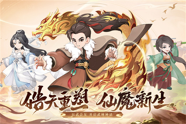 自由侠客录[图4]