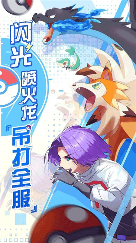 远古灵域[图2]