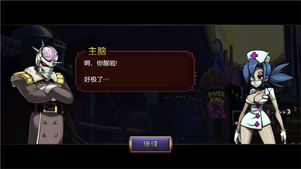 骷髅女孩中文版[图2]