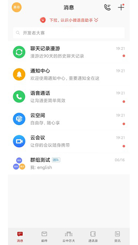 云中苏大[图3]