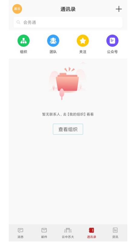 云中苏大[图2]