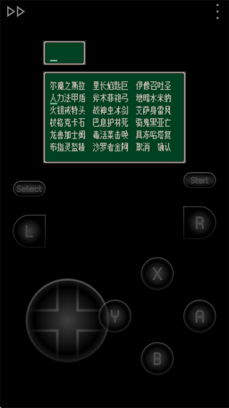 怪物制造者3[图3]