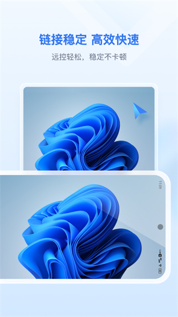爱思远控app[图1]