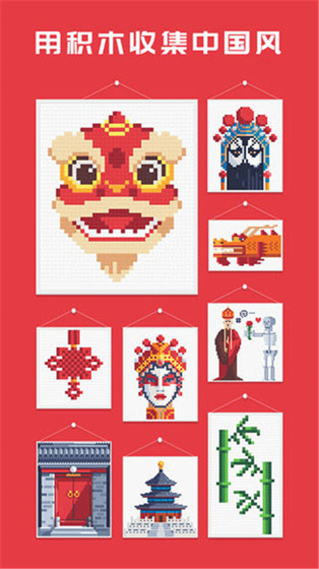 积木填色[图3]