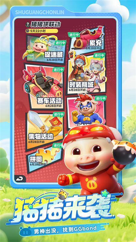 曙光重临[图2]