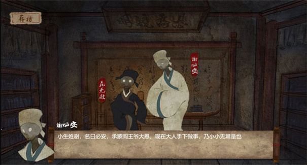 双生[图1]