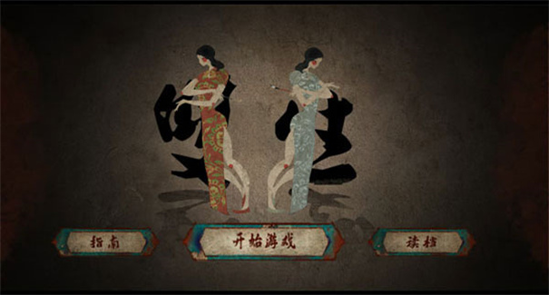 双生[图4]