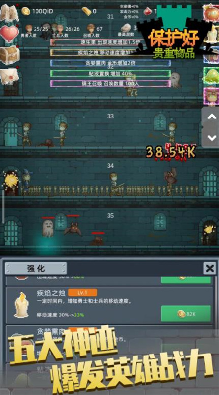 保管好贵重物品[图4]