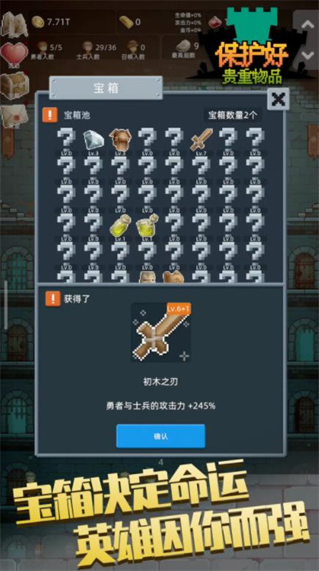 保管好贵重物品[图3]
