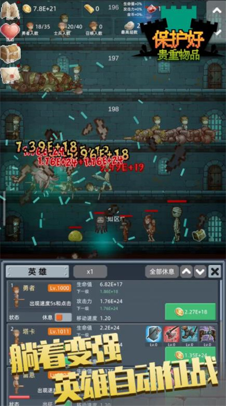 保管好贵重物品[图1]