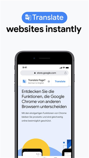 chrome谷歌浏览器[图2]