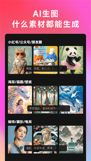 whee美图[图3]