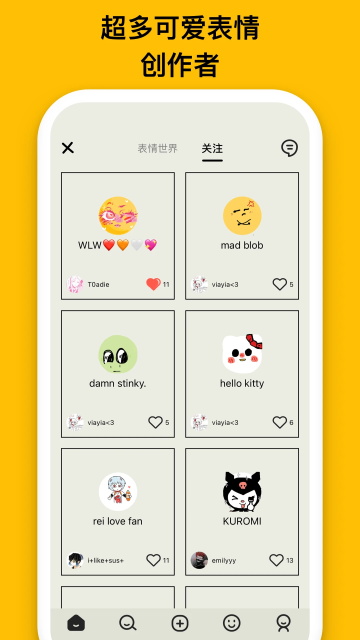 EMMO app[图3]