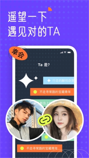 遥望壁纸[图2]