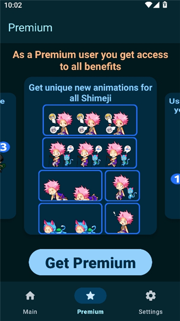 shimeji单机版[图3]