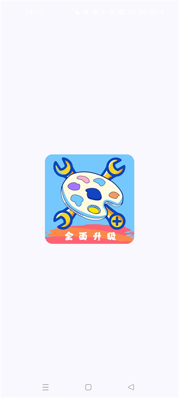 和平小助手[图1]