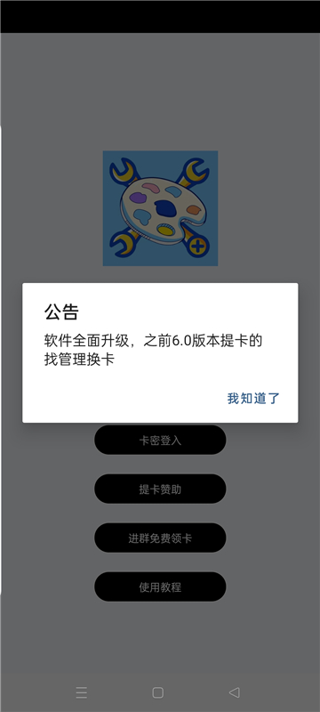 和平小助手[图2]